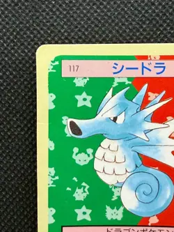 Pokemon Card Japanese Seadra No. 117 Top sun Topsun Nintendo 1995 Blue Back - Image 2