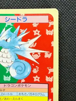 Pokemon Card Japanese Seadra No. 117 Top sun Topsun Nintendo 1995 Blue Back - Image 3