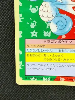 Pokemon Card Japanese Seadra No. 117 Top sun Topsun Nintendo 1995 Blue Back - Image 4