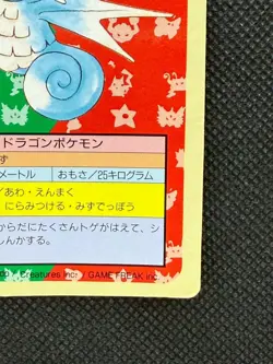Pokemon Card Japanese Seadra No. 117 Top sun Topsun Nintendo 1995 Blue Back - Image 5