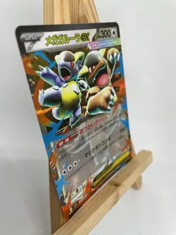 Mega Kangaskhan EX - 051/063 - Mega Symphonia M1S - 2025 - Pokemon Card Japanese - Image 3