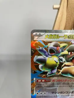 Mega Kangaskhan EX - 051/063 - Mega Symphonia M1S - 2025 - Pokemon Card Japanese - Image 4