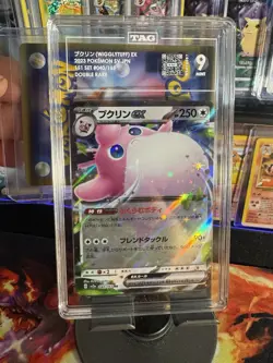 Pokemon 2023 Japanese 151 Wigglytuff EX Double Rare Card 040/165 Tag 9 - Image 1