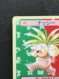 Pokemon Card Japanese Exeggutor 103 Top sun Topsun 1995 Blue Back - Image 2
