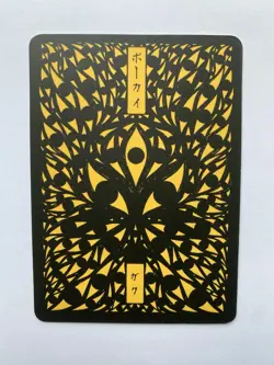 Pokai Gaku Nidoqueen 031/152 Holo Rare- Custom Pokemon Card - Image 2