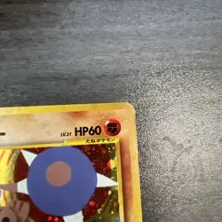 Near Mint Japanese Pokemon Card Hitmontop Holo #237 Neo 2000 Orignal - Image 3