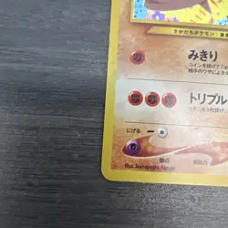 Near Mint Japanese Pokemon Card Hitmontop Holo #237 Neo 2000 Orignal - Image 5