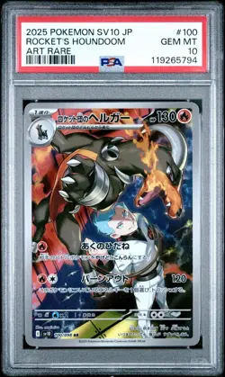 Pokemon Japanese Glory Of Team Rocket 100 Rocket’s Houndoom Art Rare PSA 10 Card - Image 1