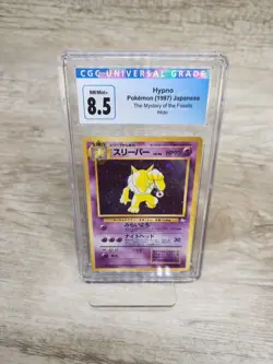 Vintage Japanese Rare Pokemon Card Fossil Hypno #.007 NM/MINT+ 8.5 - Image 1