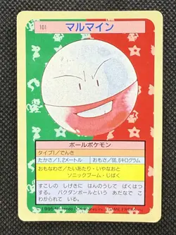 Pokemon Card Electrode 101 Top sun Topsun Nintendo 1995 Blue Back Japan - Image 1