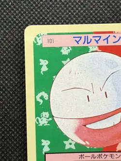 Pokemon Card Electrode 101 Top sun Topsun Nintendo 1995 Blue Back Japan - Image 2