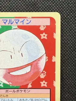 Pokemon Card Electrode 101 Top sun Topsun Nintendo 1995 Blue Back Japan - Image 3