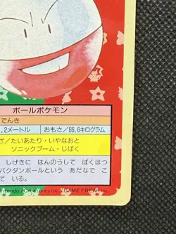 Pokemon Card Electrode 101 Top sun Topsun Nintendo 1995 Blue Back Japan - Image 4