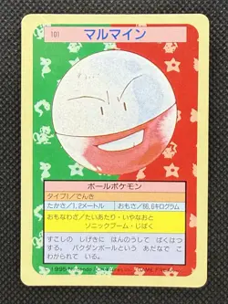 Pokemon Card Electrode 101 Top sun Topsun Nintendo 1995 Blue Back Japan - Image 1