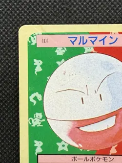 Pokemon Card Electrode 101 Top sun Topsun Nintendo 1995 Blue Back Japan - Image 2