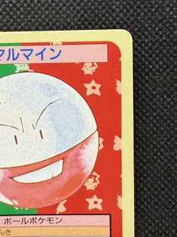 Pokemon Card Electrode 101 Top sun Topsun Nintendo 1995 Blue Back Japan - Image 3