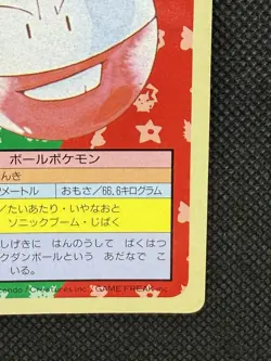Pokemon Card Electrode 101 Top sun Topsun Nintendo 1995 Blue Back Japan - Image 4