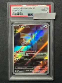 Psa10 Hoshigaris Ar Sv1V 090/078 Scarlet Violet Expansion Pack Ex Pokemon Card - Image 1