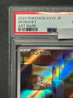 Psa10 Hoshigaris Ar Sv1V 090/078 Scarlet Violet Expansion Pack Ex Pokemon Card - Image 2