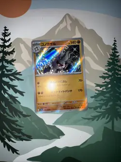 NM) Annihilape S 278/190 Shiny Treasure sv4a Pokemon TCG Japanese z53-257 - Image 2
