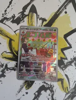 Pokemon Dipplin AR 103/101 sv6 Mask of Change - Japanese (nm) UK Seller - Image 1