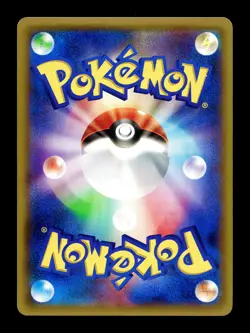 [NM-] Wobbuffet 011/027 Holo Japanese Legendary Shine Collection Pokemon C - Image 2