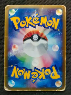 LaRousse's Munchlax 020/PCG-P Shogakukan Promo Japanese Pokemon Card TCG HP - Image 2