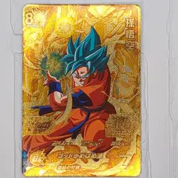 UMP-30 UMP-31 Son Goku: Xeno Super Dragon Ball Heroes Trading Card Promotion LP - Image 2