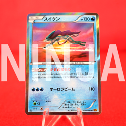 {S- rank} Pokemon Card Suicune 020/080 R Holo Rare!! XY9 1st ED Japanese #4752 - Image 1