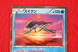 {S- rank} Pokemon Card Suicune 020/080 R Holo Rare!! XY9 1st ED Japanese #4752 - Image 2