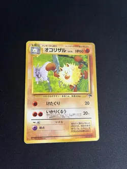 Primeape PL Japanese Pokemon Cards Non Holo Rare Southern Islands WOTC 1 - Image 1