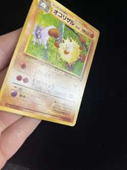 Primeape PL Japanese Pokemon Cards Non Holo Rare Southern Islands WOTC 1 - Image 2