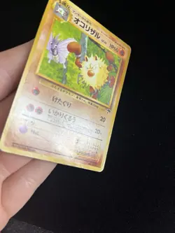 Primeape PL Japanese Pokemon Cards Non Holo Rare Southern Islands WOTC 1 - Image 3