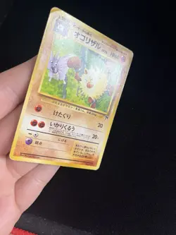 Primeape PL Japanese Pokemon Cards Non Holo Rare Southern Islands WOTC 1 - Image 4