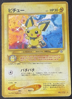 Pichu - Gold, Silver, to a New World 2000 LP Vintage Japanese Pokemon Card - Image 1