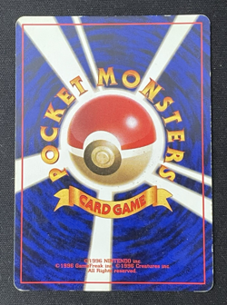 Pichu - Gold, Silver, to a New World 2000 LP Vintage Japanese Pokemon Card - Image 3