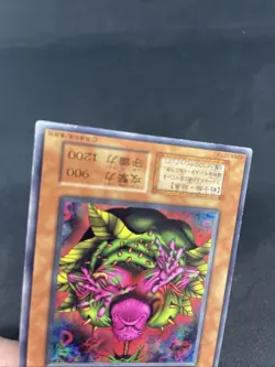 yugioh Wodan the Resident of the Forest booster3 normal japnese - Image 4