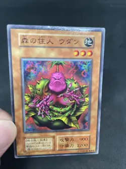 yugioh Wodan the Resident of the Forest booster3 normal japnese - Image 5