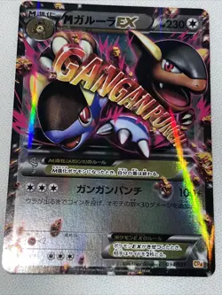 Pokemon Card M Kangaskhan EX Nintendo 094/131 CP4 1st Edition Japanese Holo Rare - Image 2