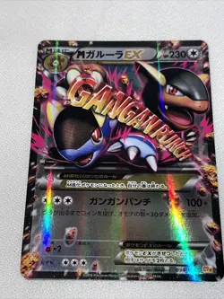 Pokemon Card M Kangaskhan EX Nintendo 094/131 CP4 1st Edition Japanese Holo Rare - Image 3