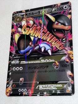 Pokemon Card M Kangaskhan EX Nintendo 094/131 CP4 1st Edition Japanese Holo Rare - Image 5