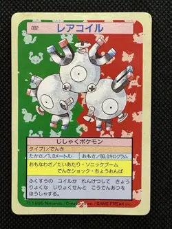 Pokemon Card Japanese Magneton No. 082 Top sun Topsun Nintendo 1995 Green Back - Image 1