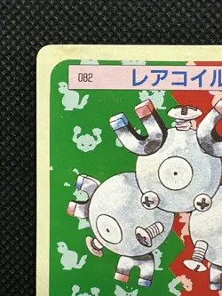 Pokemon Card Japanese Magneton No. 082 Top sun Topsun Nintendo 1995 Green Back - Image 2