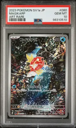 Magikarp | 080/073 | AR Triplet Beat SV1a | PSA 10 | Japanese Pokemon Card - Image 1
