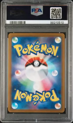 Magikarp | 080/073 | AR Triplet Beat SV1a | PSA 10 | Japanese Pokemon Card - Image 2