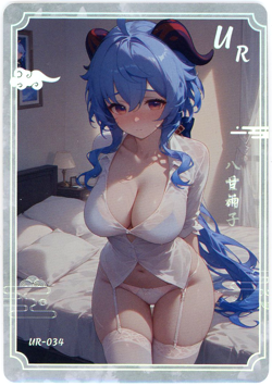 ❤GANYU - Goddess Story Anime Waifu Card - HEART LANGUAGE FANTASY REALM - UR-034 - Image 1