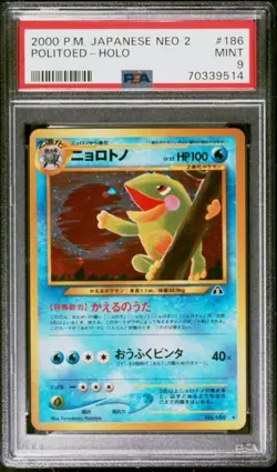 2000 Japanese Neo 2 Politoed #186 Holo Card _ WOTC _ PSA 9 - Image 1