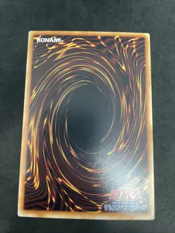 yugioh Ring of Magnetism booster7 normal japnese - Image 2