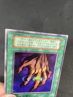 yugioh Ring of Magnetism booster7 normal japnese - Image 4