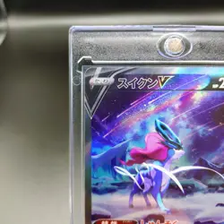 Suicune V 215/172 SAR Pokemon Card TCG Japanese VSTAR Universe s12a NM - Image 2